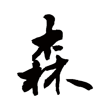 敬世江