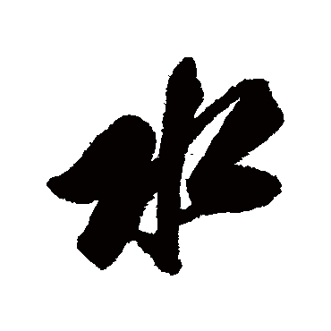 莫是龙