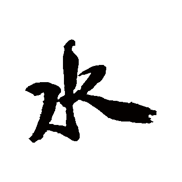 徐渭
