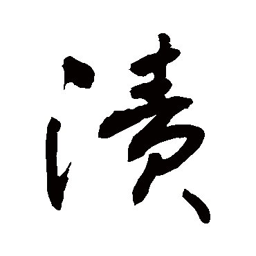 敬世江