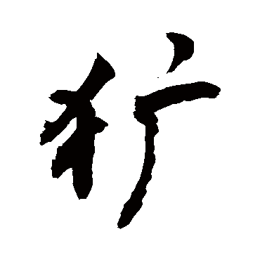 敬世江