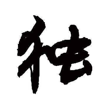 敬世江