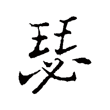 郑板桥