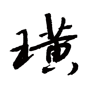 敬世江
