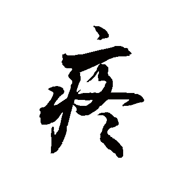 敬世江