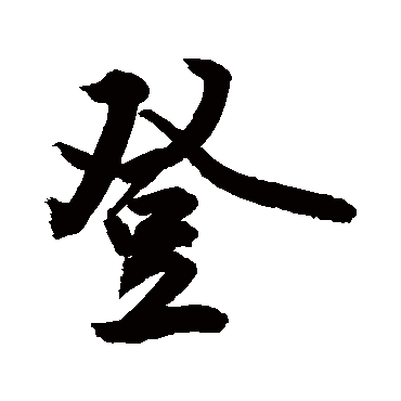 敬世江