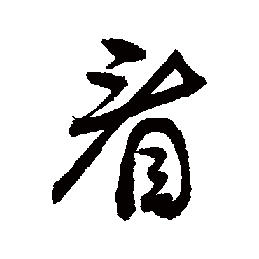 敬世江