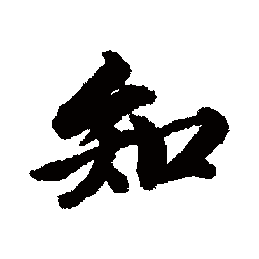 维则