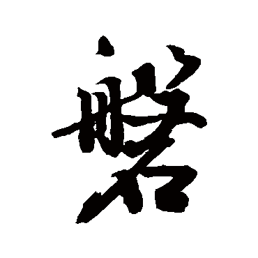 敬世江