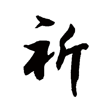敬世江