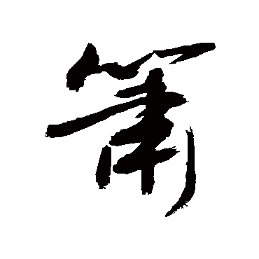 敬世江