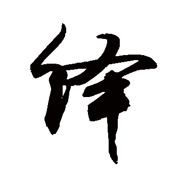 敬世江