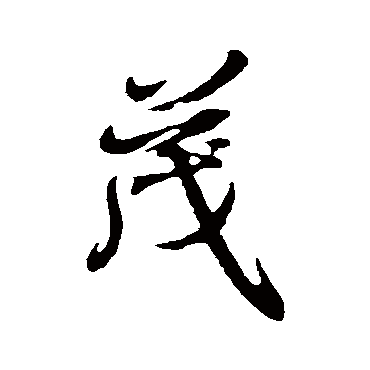 陆继善