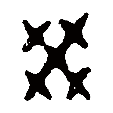 令鼎