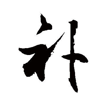 敬世江