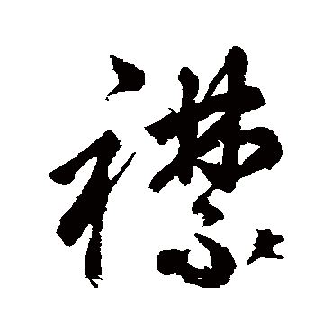 左光斗