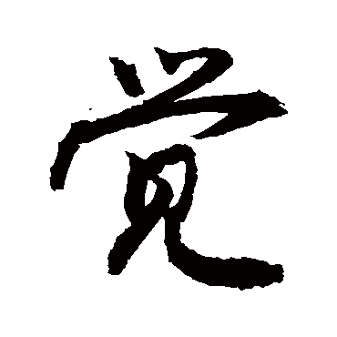 敬世江