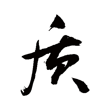 敬世江