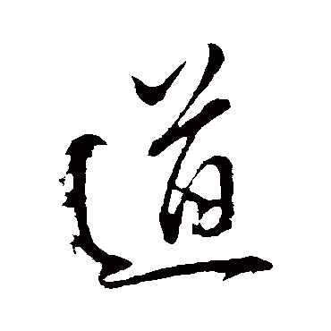 董其昌