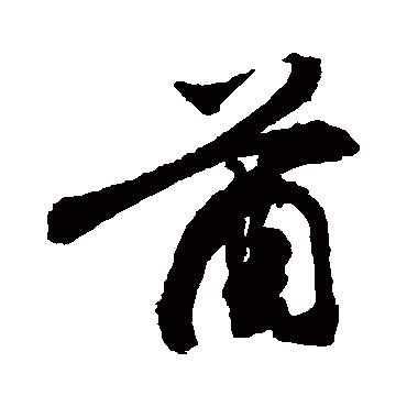 敬世江