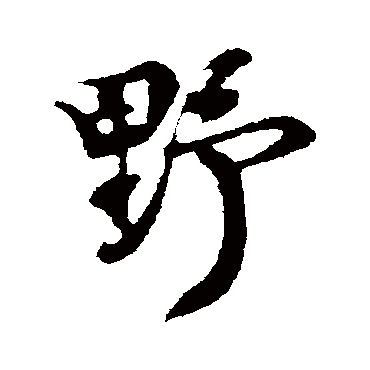 陈师锡