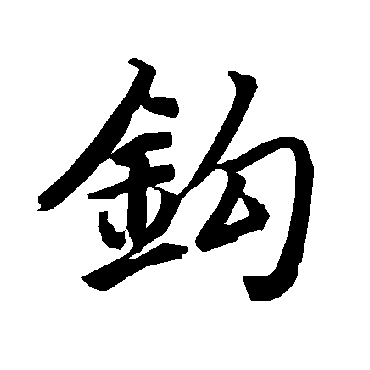 陆柬之