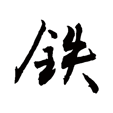 敬世江