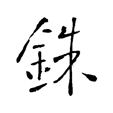 李世民