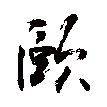 敬世江