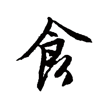 唐寅