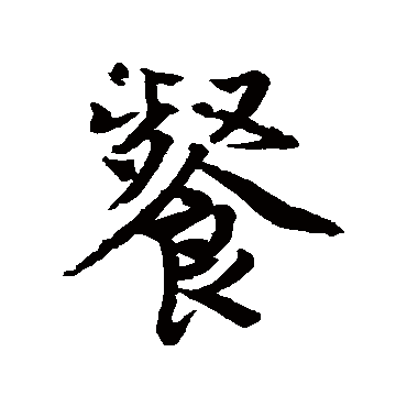 唐寅
