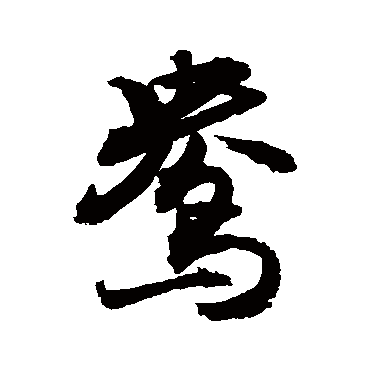敬世江