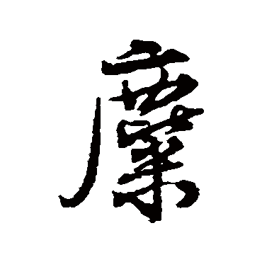 杨慎