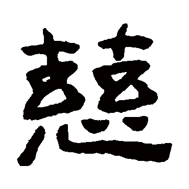 陈鸿寿