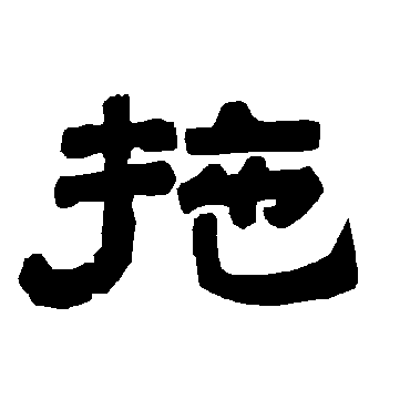 唐玄宗