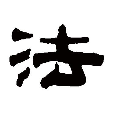 赵懿