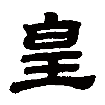 顾蔼吉