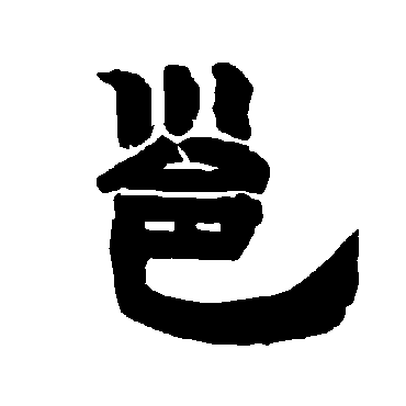 唐玄宗