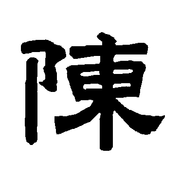唐玄宗