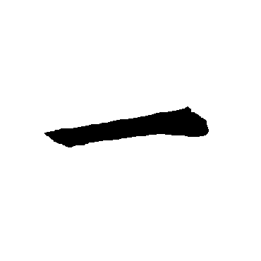 柳公权