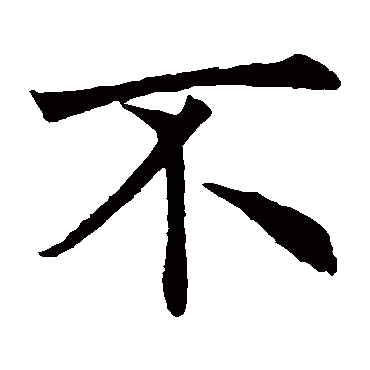 王知敬