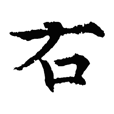 欧阳通