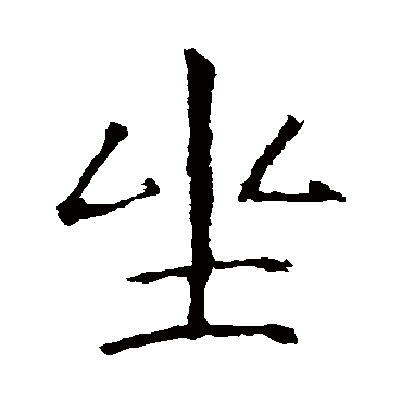 张公礼
