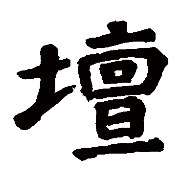 金仙公主造石经
