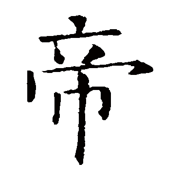 欧阳修