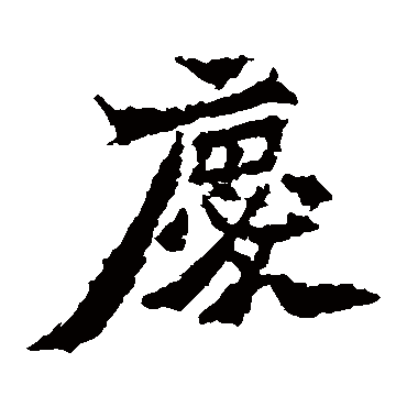 魏灵藏造像
