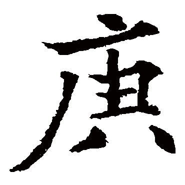欧阳通