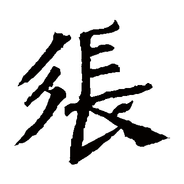 高澍造像