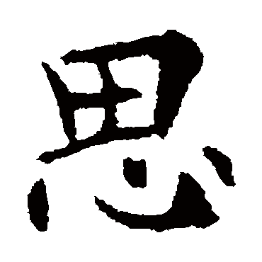 欧阳通