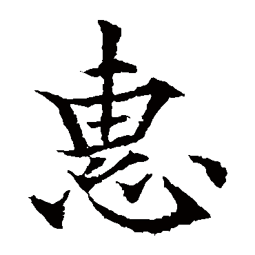 欧阳通